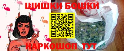 бутик Апрелевка