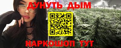 2c-b Гусь-Хрустальный