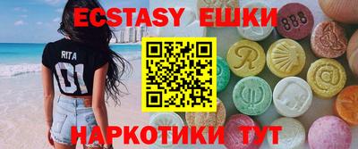 синтетический гашиш Дубна