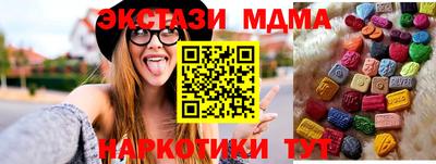 2c-b Гусь-Хрустальный