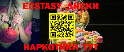 мефедрон мука Гусиноозёрск
