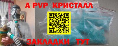 2c-b Гусь-Хрустальный