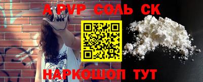 2c-b Гусь-Хрустальный