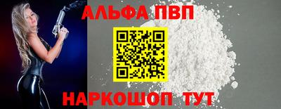 mdpv Гусев