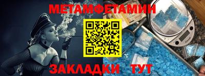мефедрон мука Гусиноозёрск