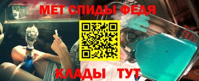 мефедрон мука Гусиноозёрск