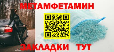 2c-b Гусь-Хрустальный