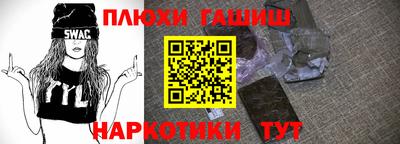 мефедрон мука Гусиноозёрск
