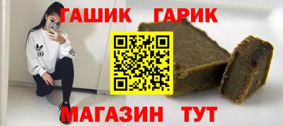 бутик Апрелевка