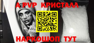 mdpv Гусев
