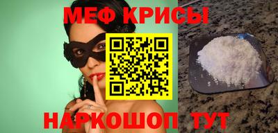 мефедрон мука Гусиноозёрск