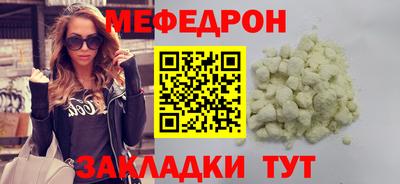 2c-b Гусь-Хрустальный
