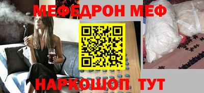 mdpv Гусев