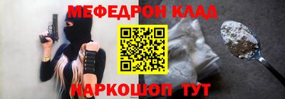 экстази Апшеронск