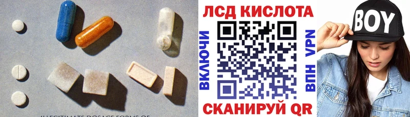 ЛСД экстази ecstasy  Калининград 