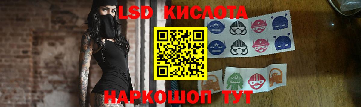 МЕТ  MDMA  МЕФ   Codein  МЕФ кристаллы  Калининград  Лсд 25  Гашиш  Бошки Шишки  ГАШИШ  Метадон 