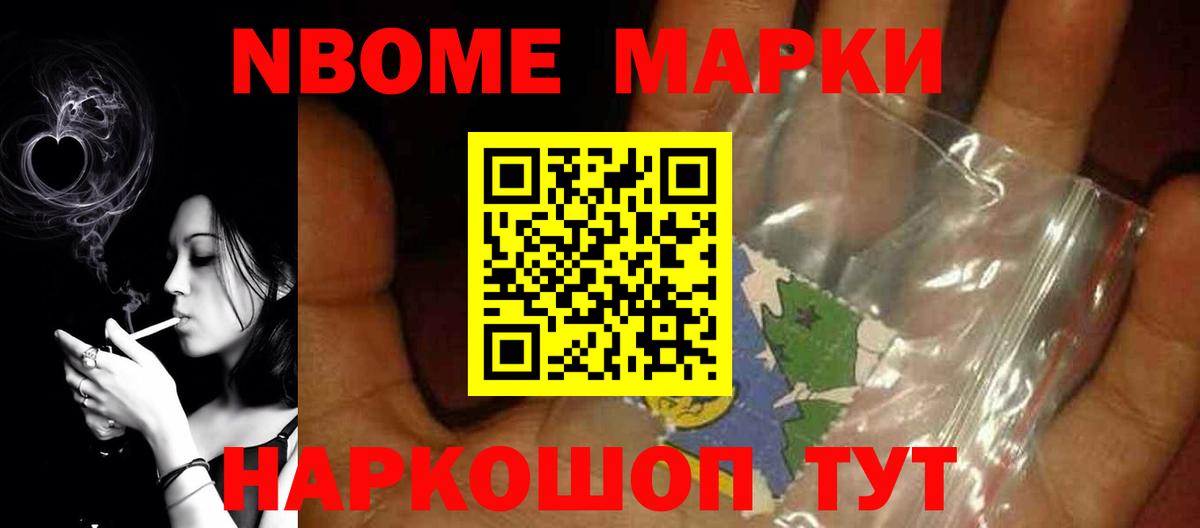 Лсд 25 экстази кислота Калининград