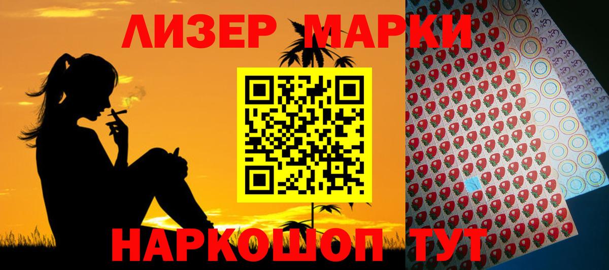 LSD-25 экстази ecstasy  LSD-25 экстази  Вход с VPN  Калининград  LSD-25 экстази ecstasy 