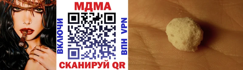 MDMA crystal  Калининград 