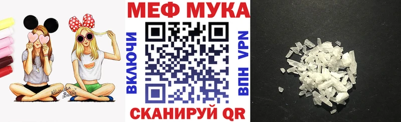 Мефедрон кристаллы  Калининград 