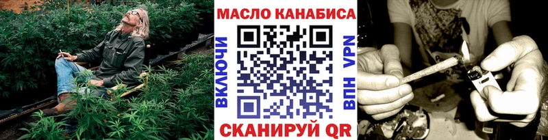 где купить наркоту  KRAKEN ONION  ТГК Wax  Калининград 