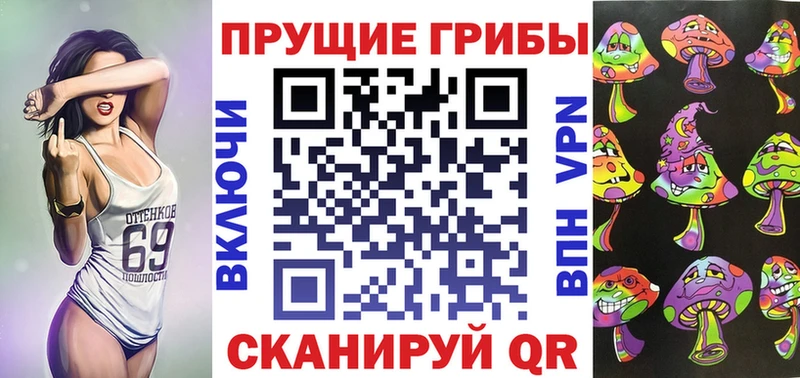 Псилоцибиновые грибы GOLDEN TEACHER  Калининград 