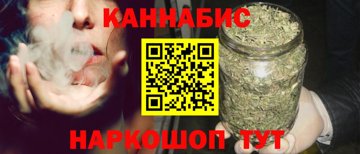 Канабис OG Kush  Бошки марихуана гибрид  Шишки марихуана конопля  Калининград  Вход с VPN 